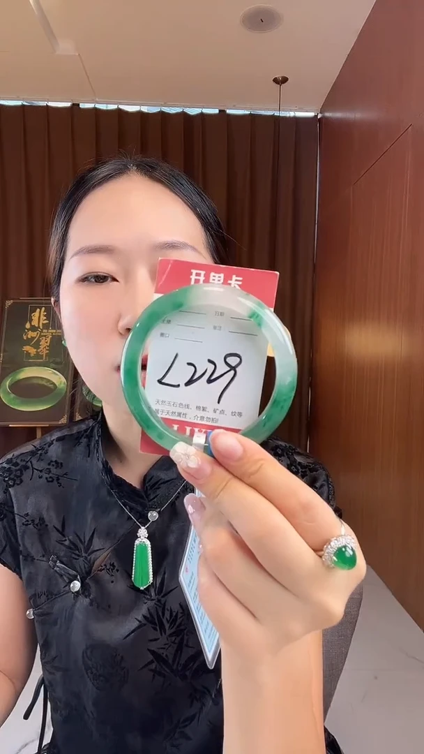 未镶嵌手镯石英质玉非洲翠61