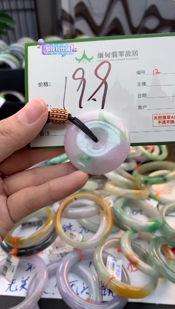 颈饰未镶嵌翡翠艺*毛货需精细抛光+多人