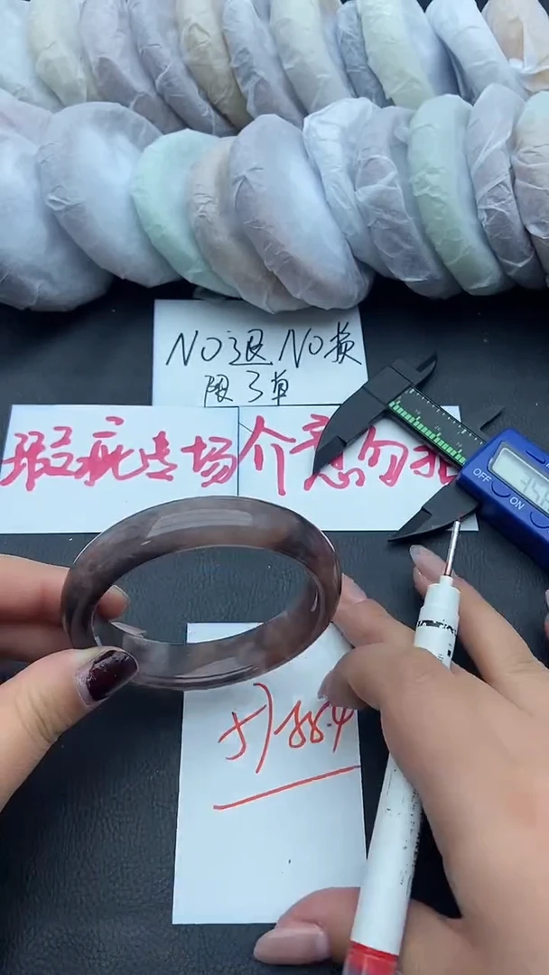 未镶嵌手镯石英质玉瑕疵65+57/58