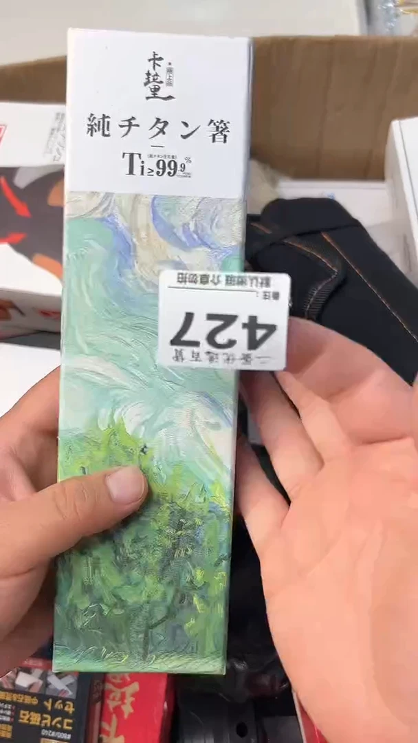 陶瓷陶瓷陶瓷陶瓷新*瓷器瓷器瓷器瓷器