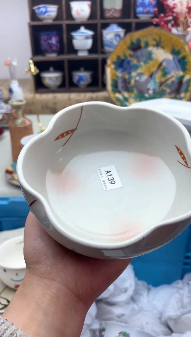 【闪购商品】碟139A..............