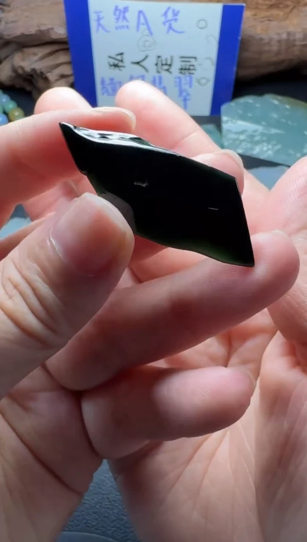 定制翡翠未镶嵌定制不退换