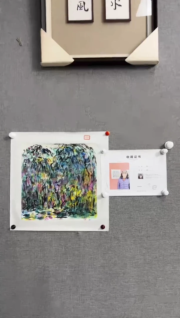 【闪购商品】国画石空老师绘画