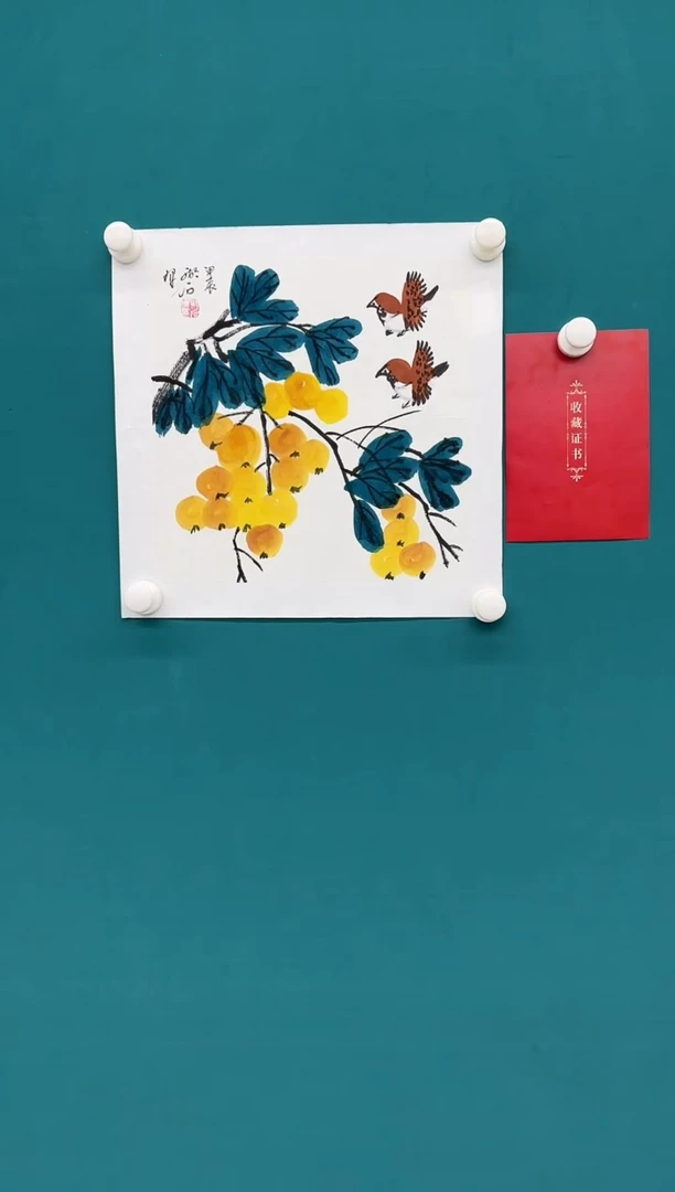 国画湖石：点点枇杷  一平尺