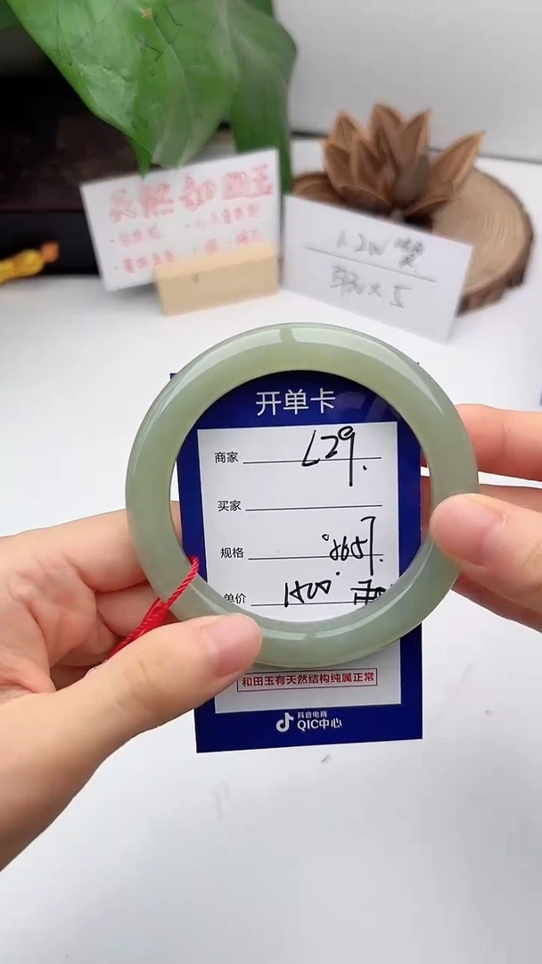 和田玉手镯未镶嵌微色差L29