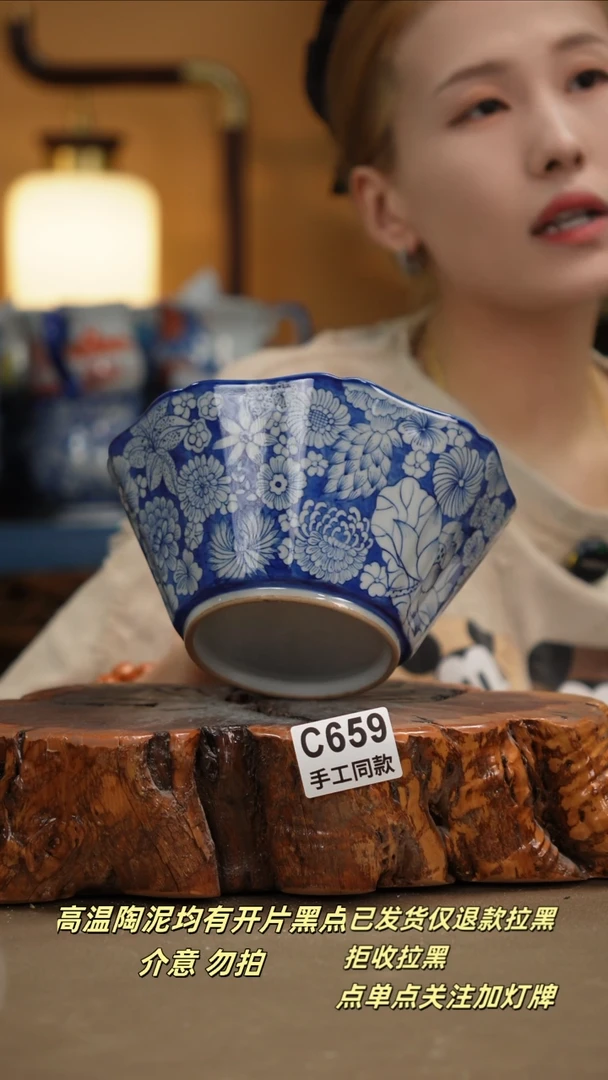 其他C659新十二器瓷器