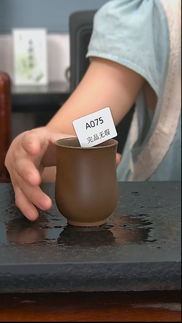 A075坭兴陶柴烧杯