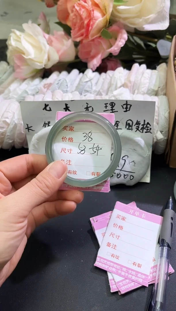 手镯玛瑙/玉髓未镶嵌1