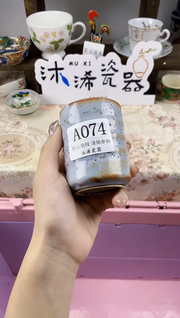 瓷片七*墙A      074
