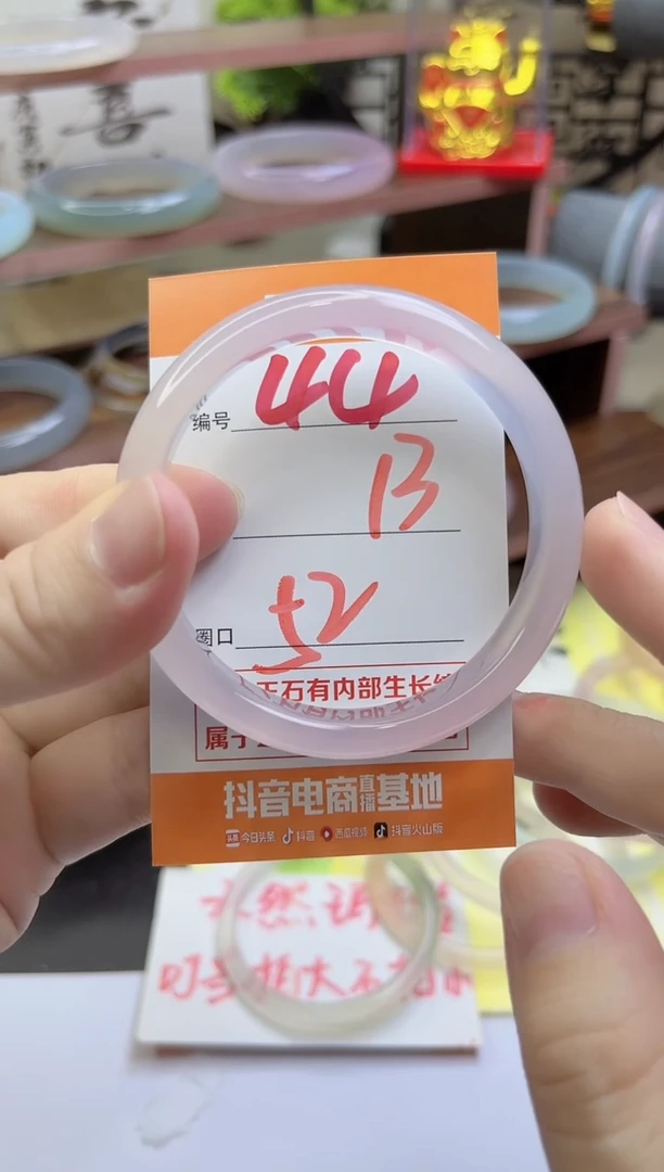 手镯玛瑙/玉髓未镶嵌44