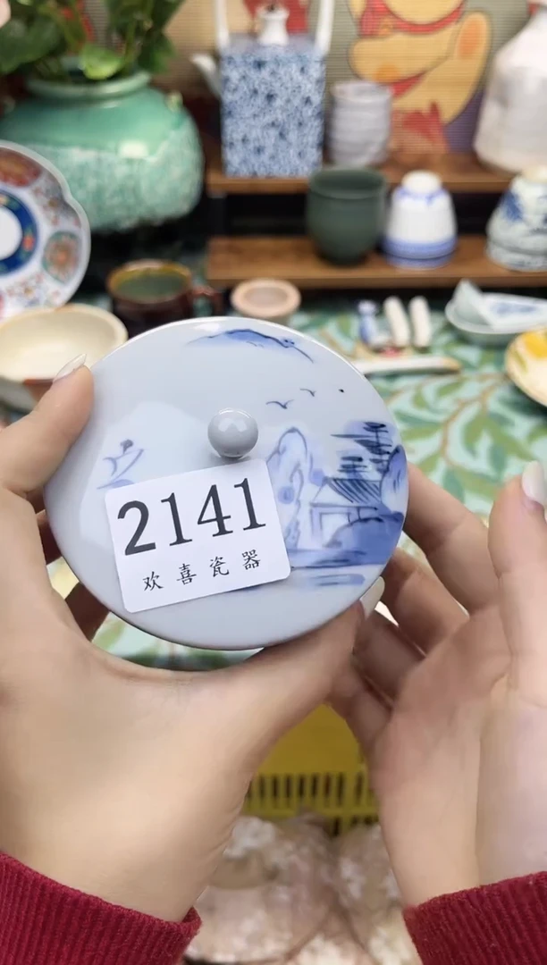 瓷片阳**烂           2141