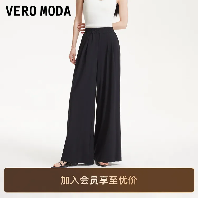 Vero Moda休闲裤女装2025新垂坠感松紧腰宽松休闲裤旅游出街洋气
