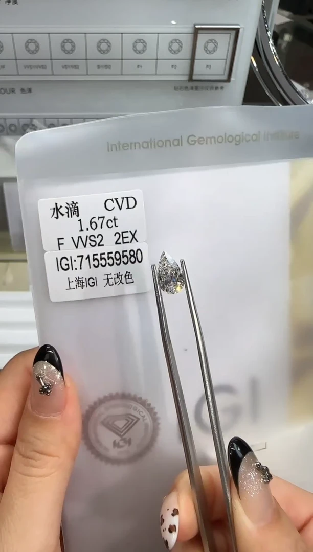 裸石实验室培育钻石@ 1.67ct 先鉴赏，再定制！