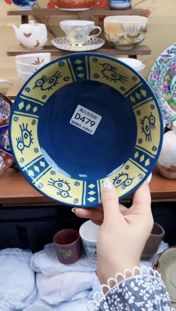 【闪购商品】d479==============