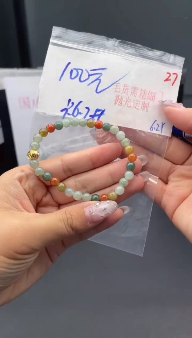 定制翡翠未镶嵌毛货需精细抛光+27挂件+100元