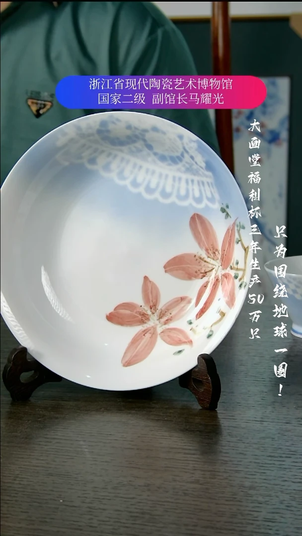 陶瓷景德镇手工手绘