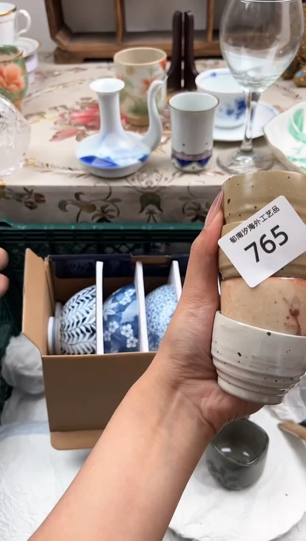 瓷片奋*H         765