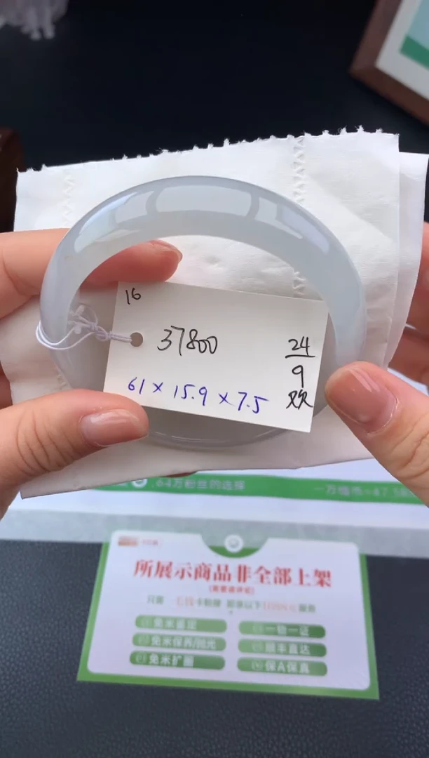 未镶嵌手镯翡翠手镯