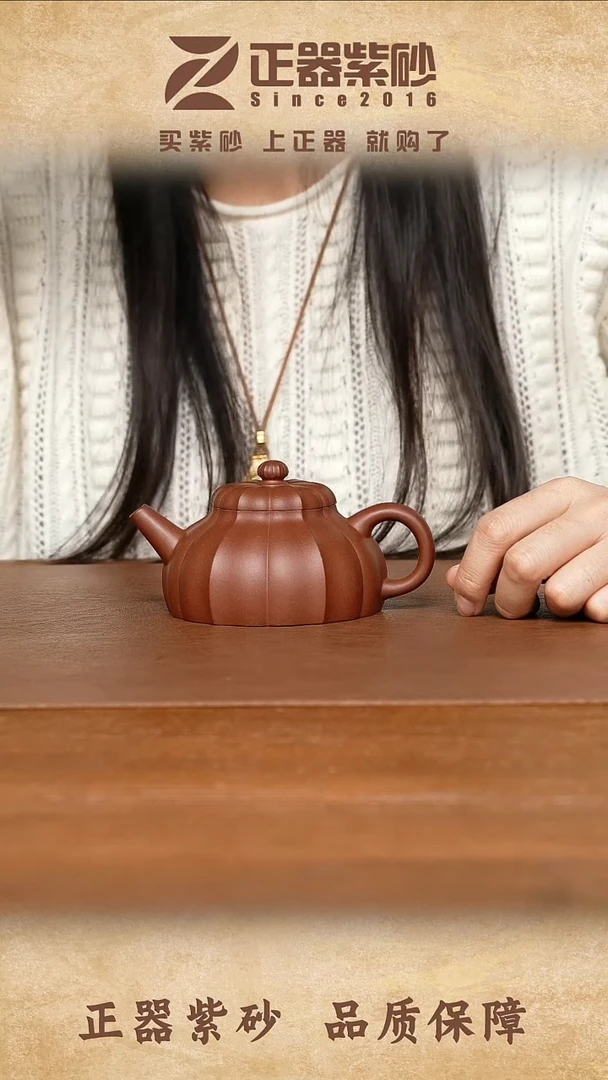 茶壶紫砂发*孙敏红-大彬菱花 底槽清-180cc