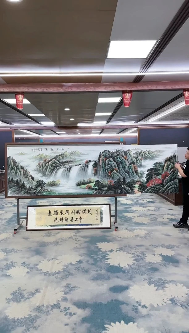 【闪购商品】绘画W-邵明义-小丈二-山水国画