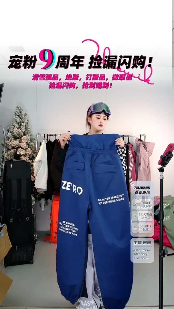 21-22款 TK 牛仔蓝 收腿裤 XXL 码