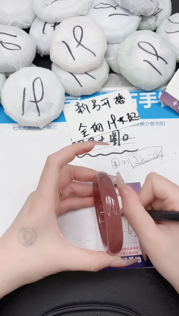 未镶嵌手镯东陵石266-63