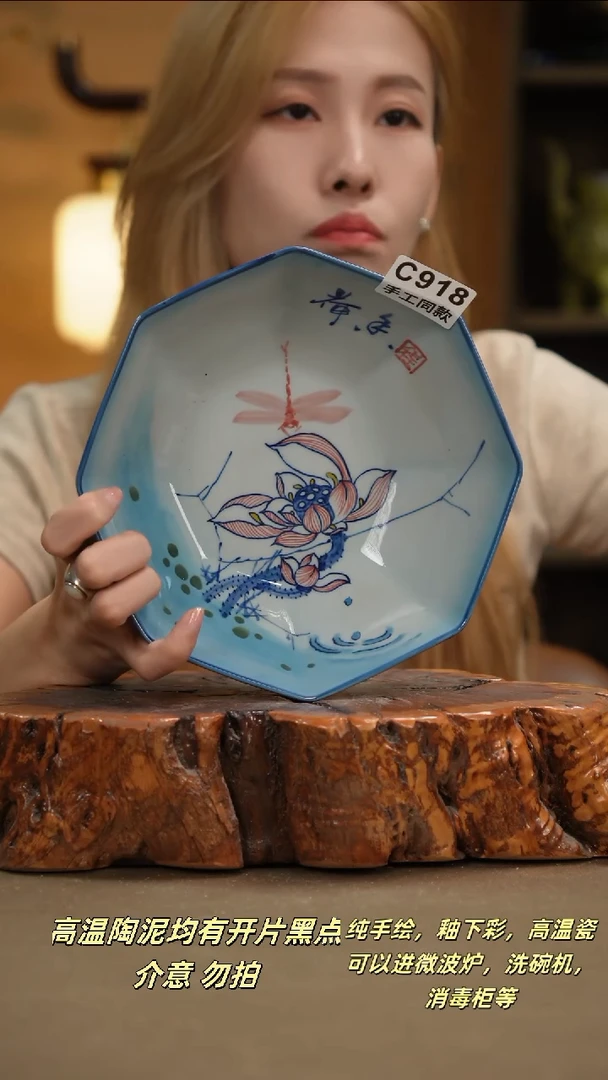 其他C918新十二器瓷器