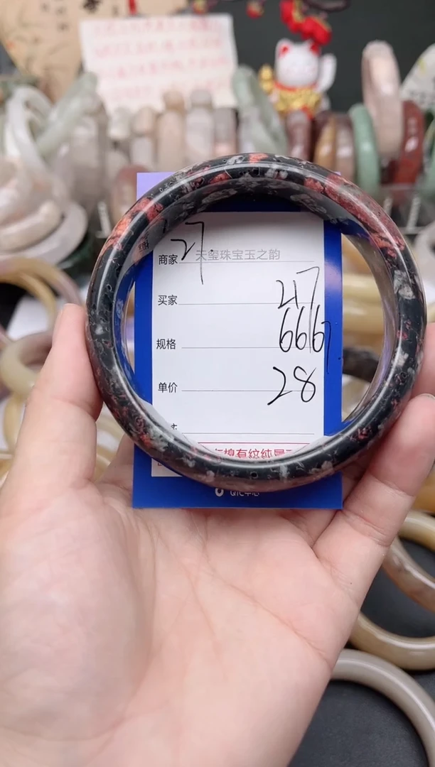 未镶嵌手镯石英质玉217