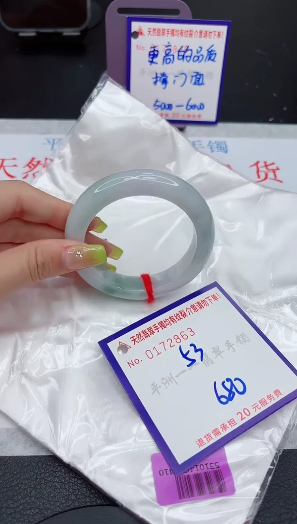 翡翠手镯未镶嵌11111111111111
