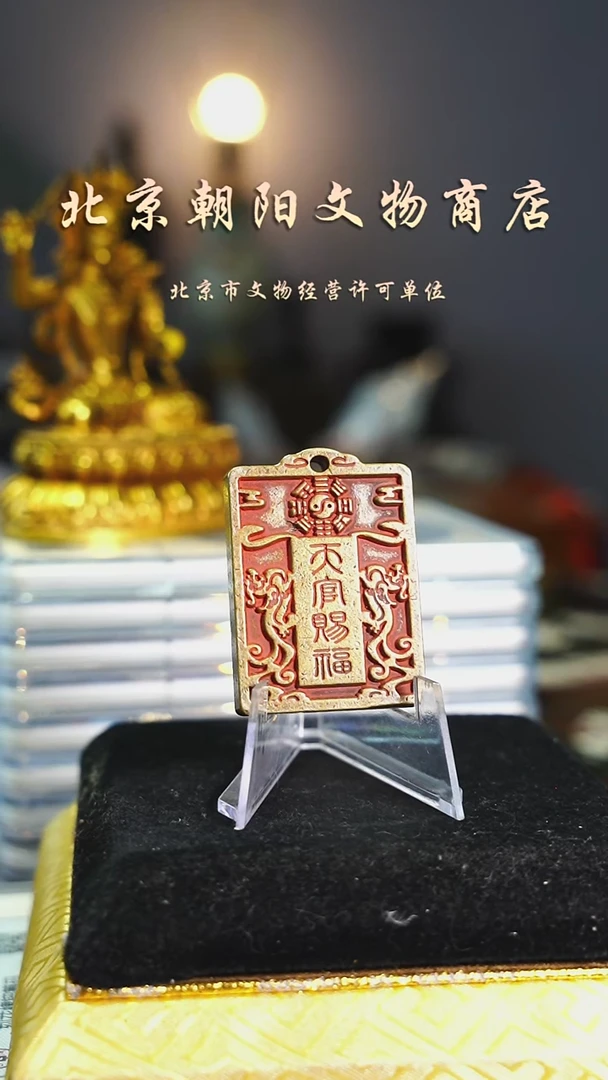 铜不带证小花钱/择优发/带绳子---0012