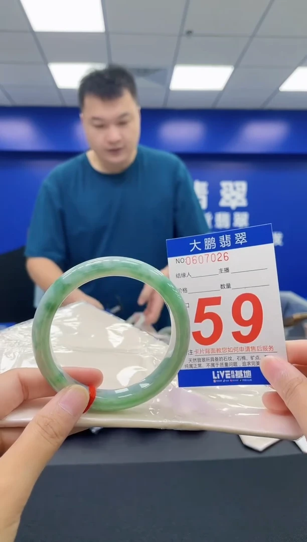 翡翠手镯未镶嵌AAAAAAAAAA