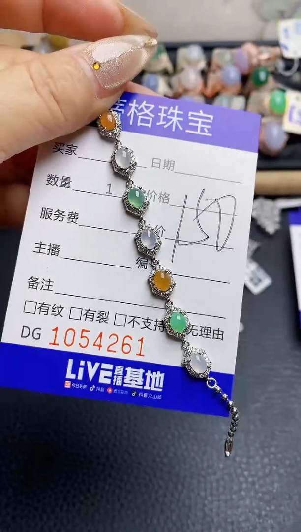 翡翠戒指银S925镶嵌4261