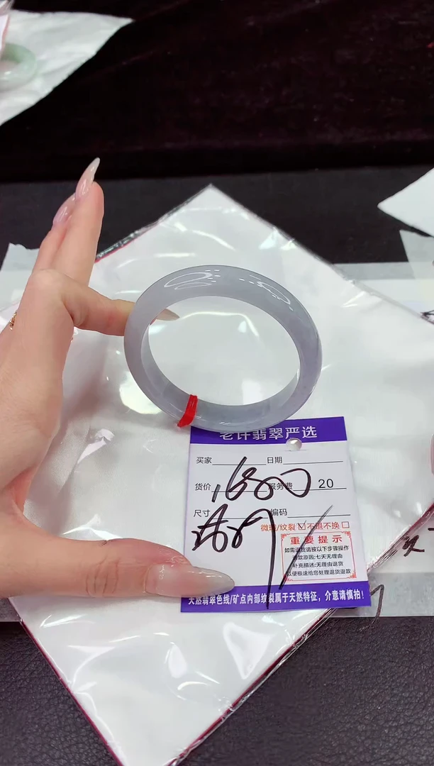 未镶嵌手镯翡翠11111111111111