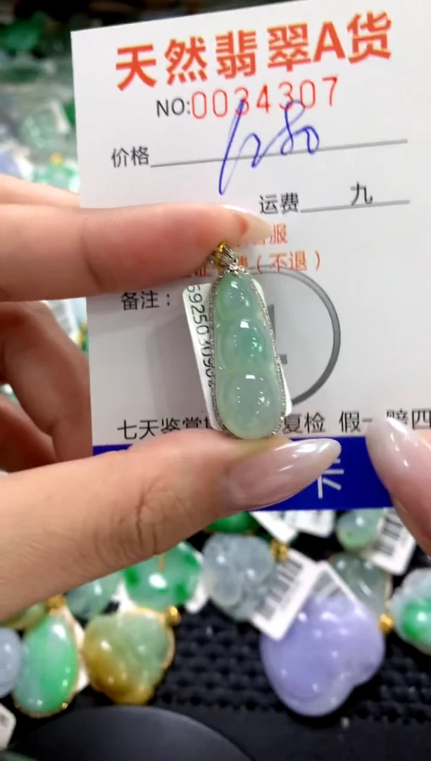 颈饰18K金镶嵌翡翠1111111111111111