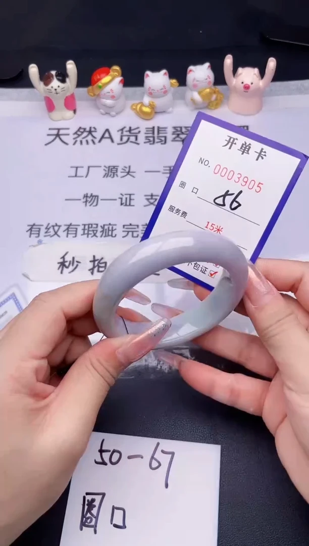 未镶嵌手镯翡翠翡翠手镯未镶嵌