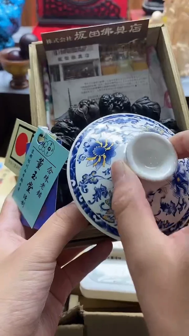 1日本回流放大漏1