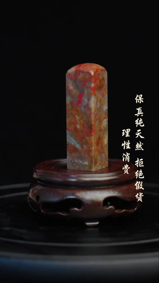 昌化石印石昌化石/青田石/一方纯天然印章石料