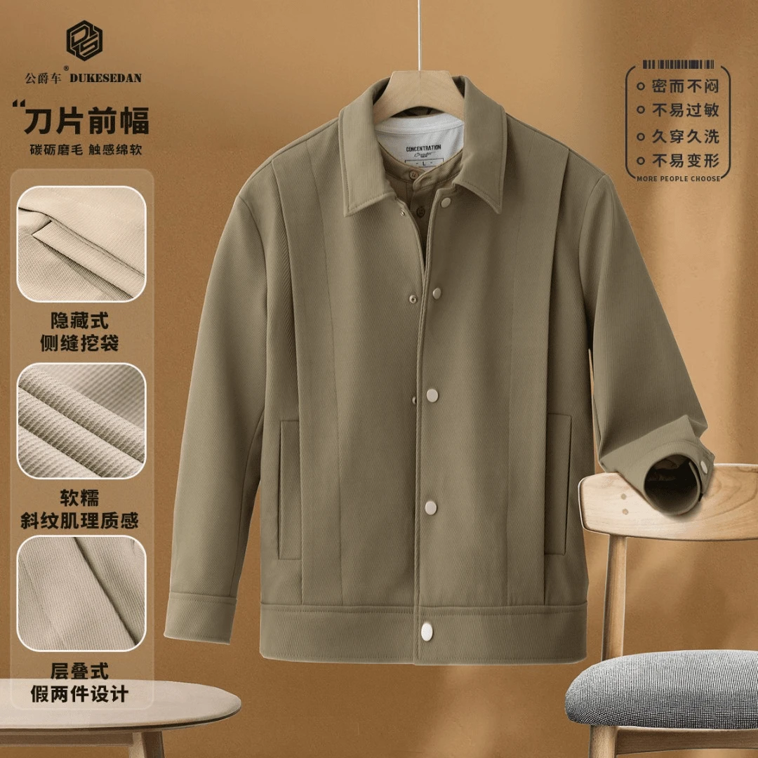 重磅斜纹抗皱男士外套春秋款翻领宽松商务行政短款潮流休闲夹克男