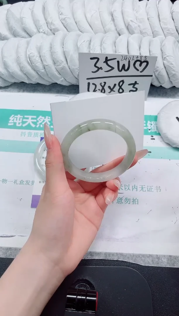石英质玉手镯未镶嵌139-56