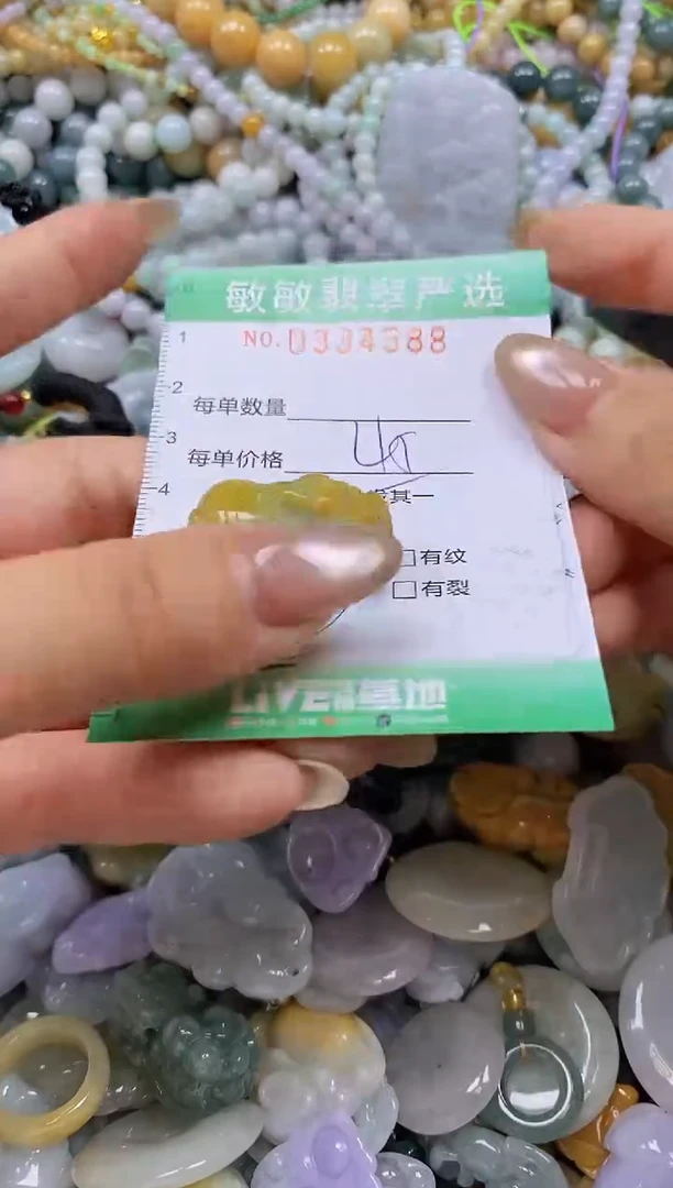 颈饰未镶嵌翡翠闪购0334588多样性发其一