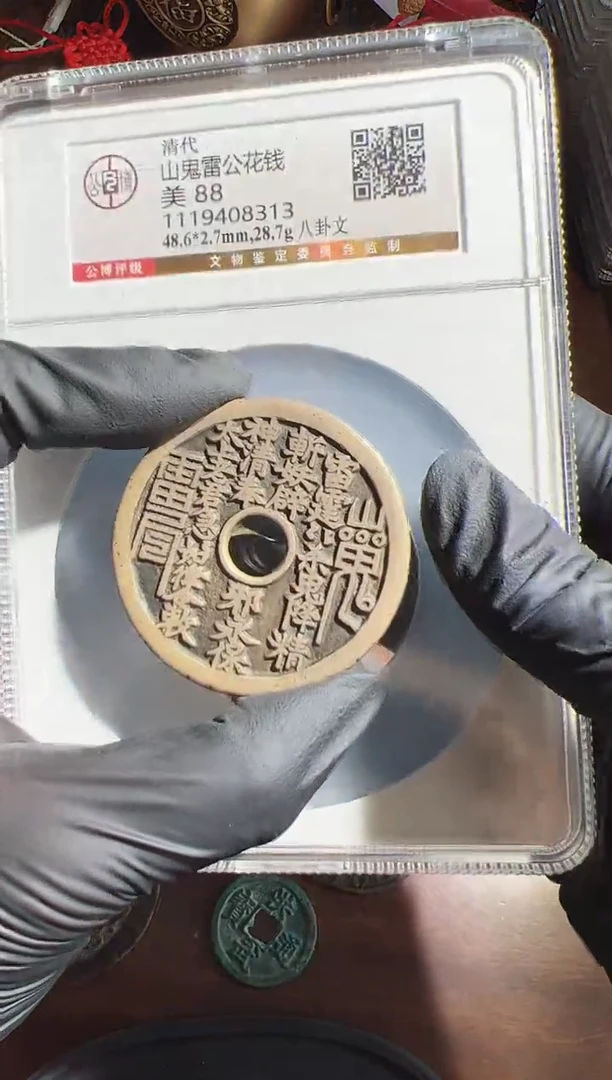 铜@*阳11111111111111