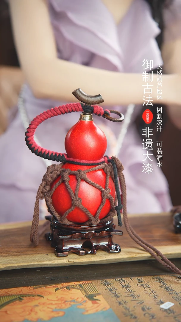 【闪购商品】146号精品大漆酒葫芦防腐防渗装水茶酒