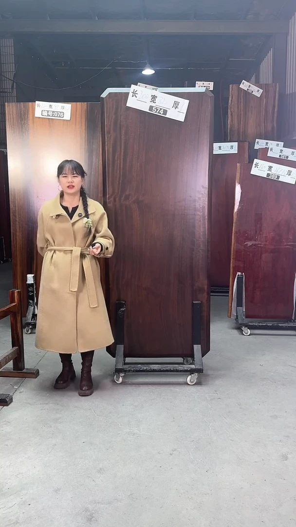 【闪购商品】574号乌金木尺寸200*82*6