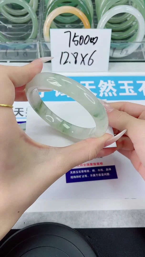 未镶嵌手镯石英质玉240-61/62