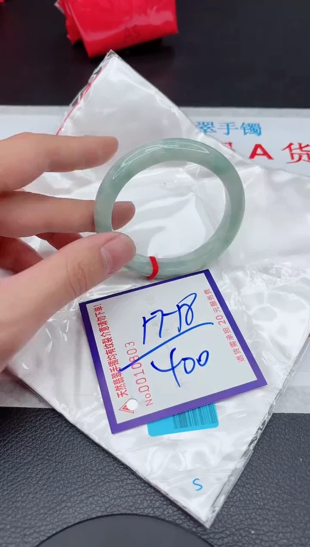 【闪购商品】翡翠手镯未镶嵌11111111111111