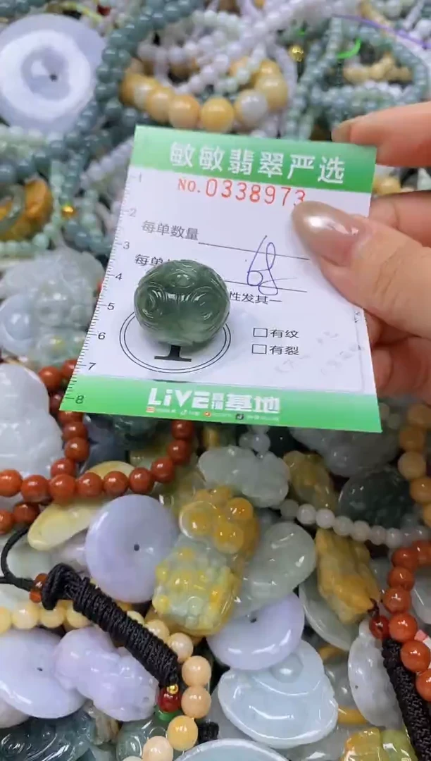 颈饰未镶嵌翡翠闪购0338973
