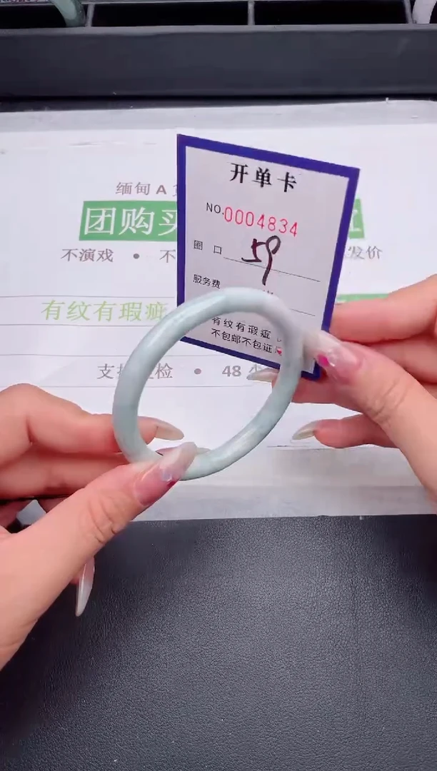 未镶嵌手镯翡翠翡翠手镯未镶嵌