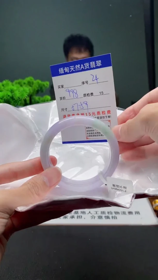 翡翠手镯未镶嵌24缅甸天然A货翡翠需包容瑕疵，介意慎拍