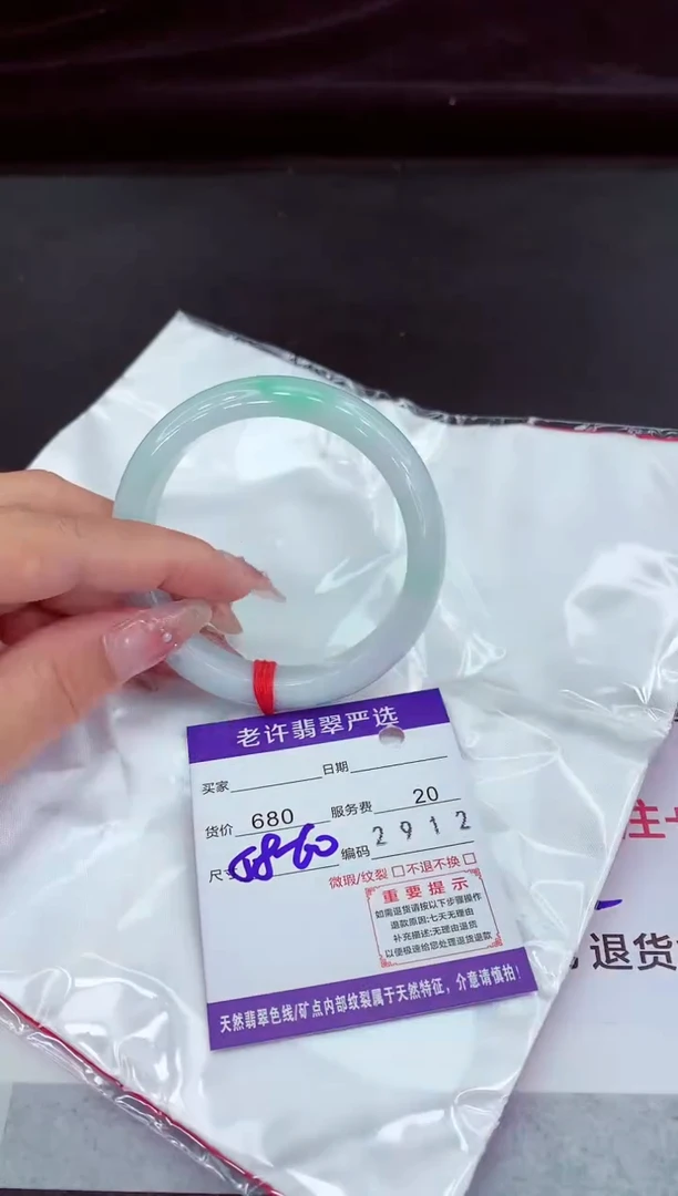 翡翠手镯未镶嵌1111111111