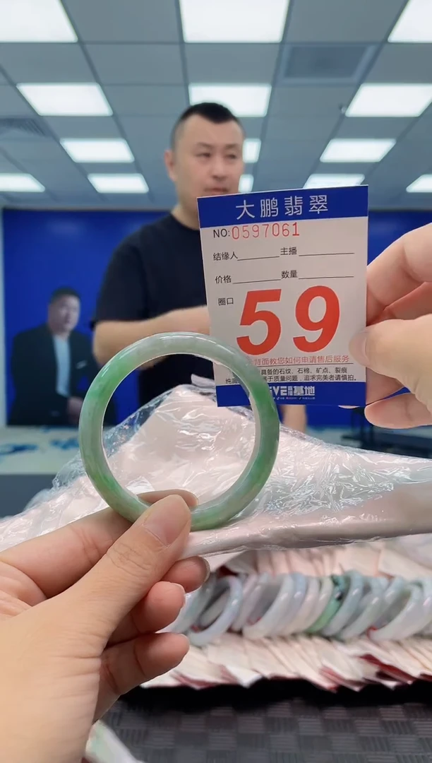 翡翠手镯未镶嵌AAAAAAAA